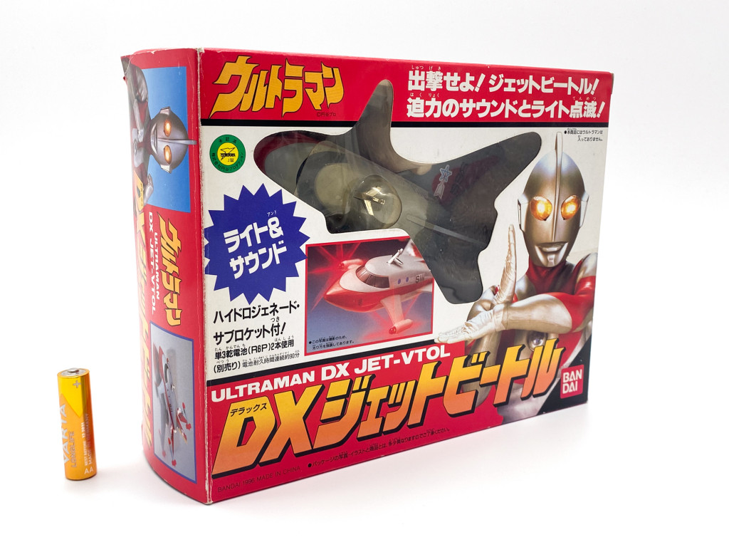COFFRET DE FIGURINES Ultraman Tiga Dyna Seven Taro Yutaka Japon avec