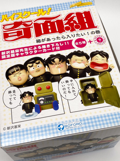figurines Le Collège fou, fou, fou (kimengumi college) blind box japon