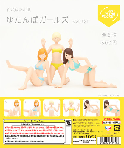 Shirane Yutanpo Girls Mascot All 6 Pcs Set Capsule Toys Gashapon Mini Figure