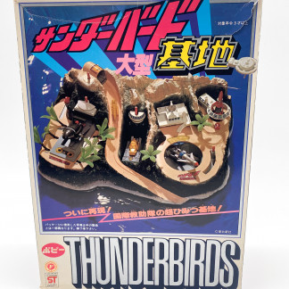 Thunderbirds Tracy Island - POPY 1984 MIB RARE