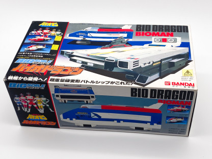 Chodenshi Bioman Big Scale BIO DRAGON DX Bandai 1984 NOS
