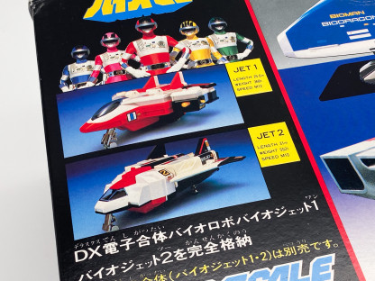 Chodenshi Bioman Big Scale BIO DRAGON DX Bandai 1984 NOS