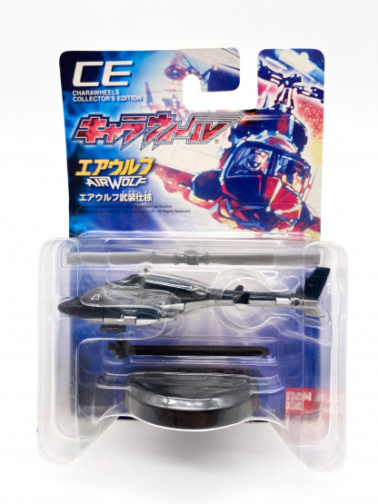 Airwolf Hot Wheels Charawheels COLLECTOR’S EDITION JAPAN MOC