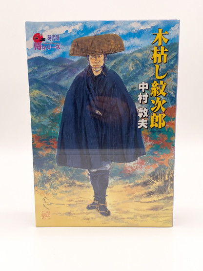 Kogarashi Monjiro Jidaigeki samurai action figure - ALFREX JAPAN 1999 Sealed
