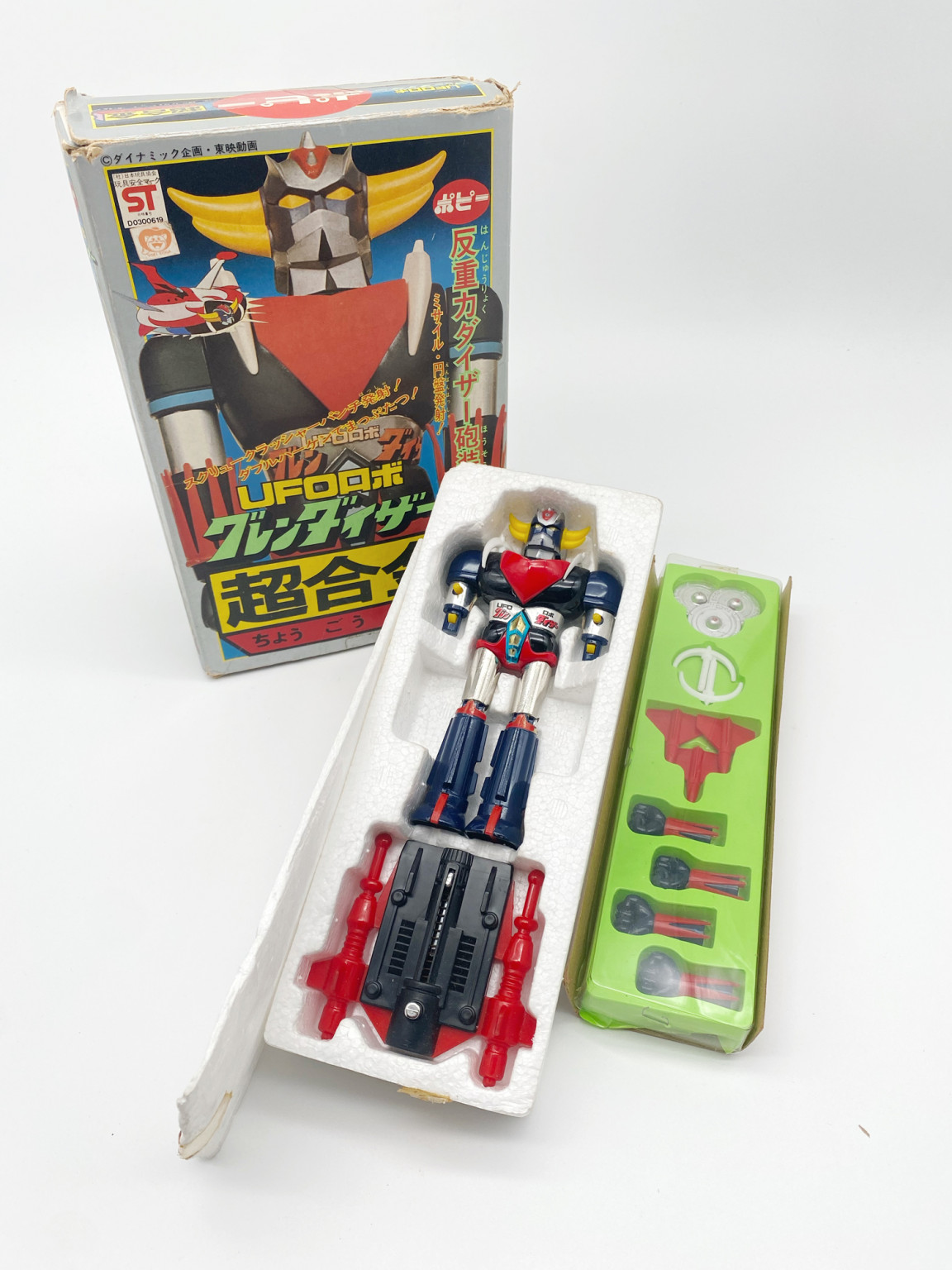 Missile gamma popy grendizer goldorak ancien vintage jouet t à Gardanne