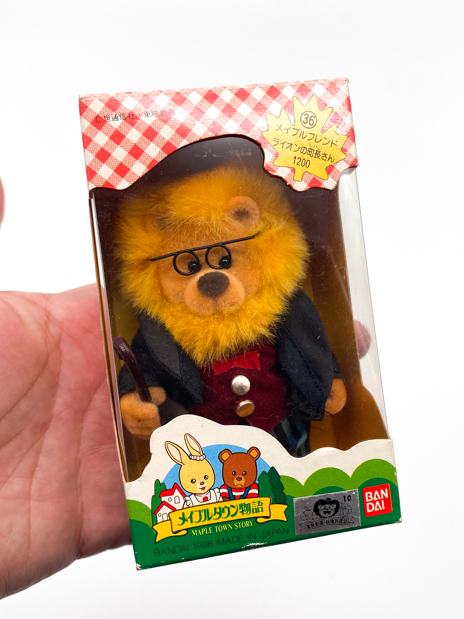 Figurine Les Petits Malins Famille Lapin De Patty - Bandai 1986 Maple Town