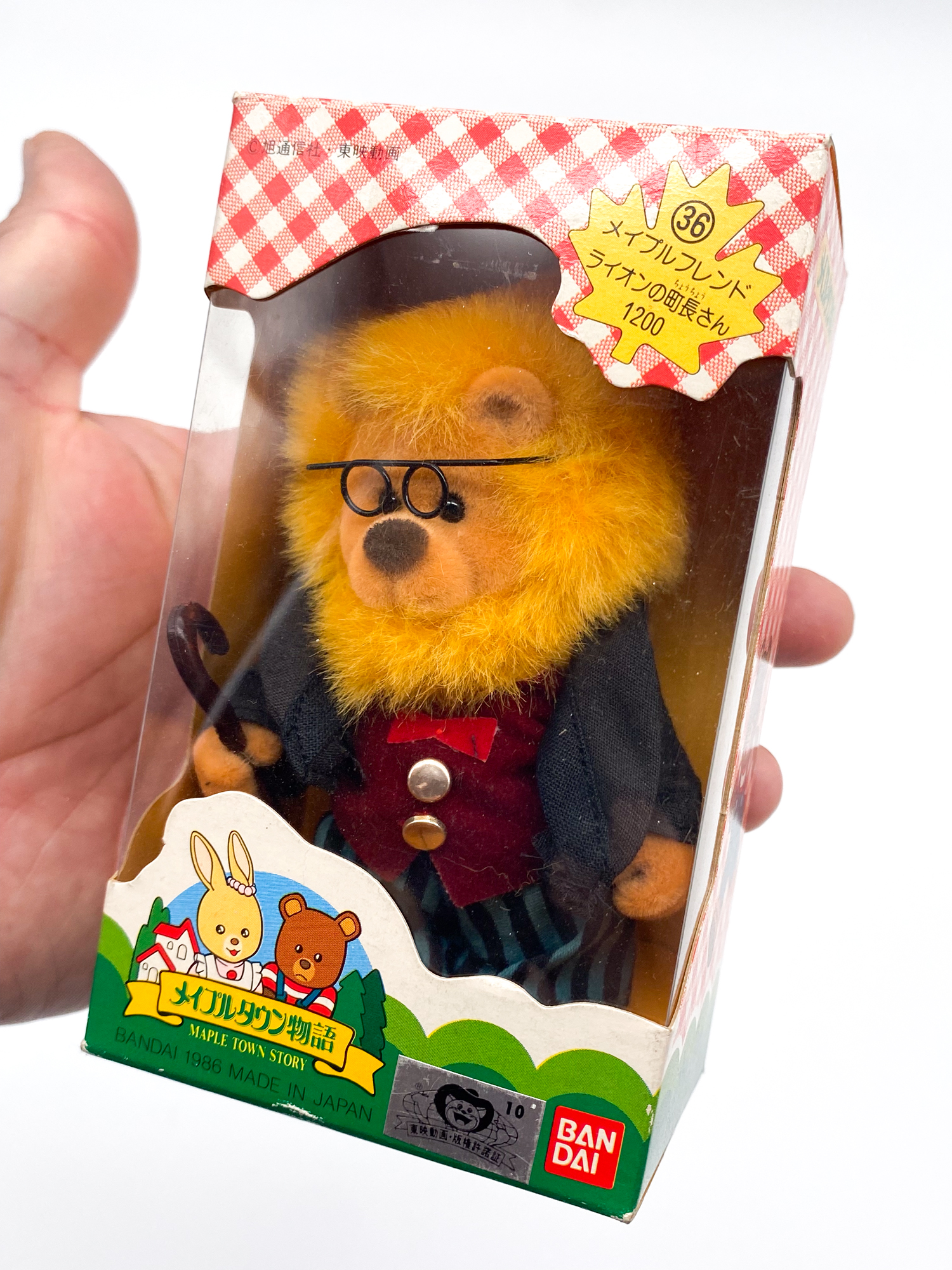 PETITS MALINS SYLVANIAN FAMILIES MAPLE TOWN BANDAI Vintage 1986