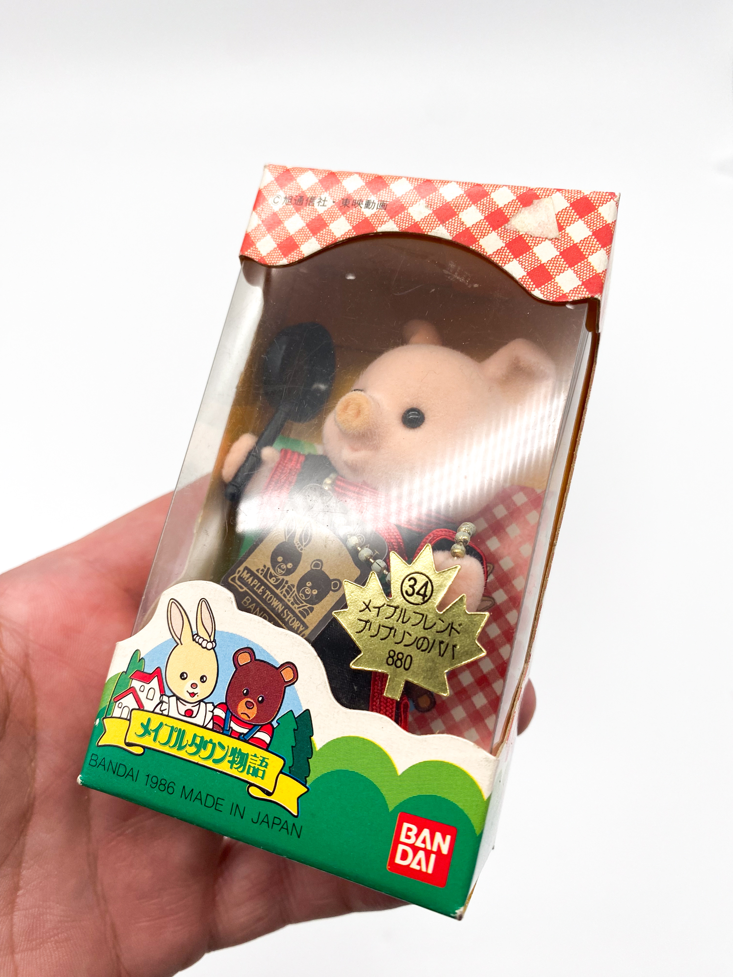 Figurine Les Petits Malins Famille Lapin De Patty - Bandai 1986 Maple Town
