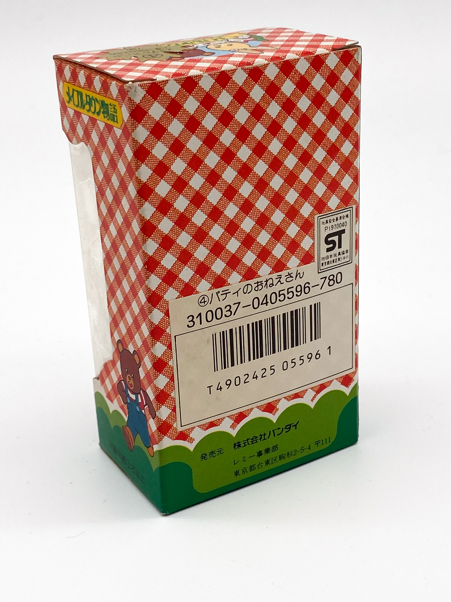 Rachel Rabbit - Les Petits Malins Maple town Story - Fabuleuse Caverne