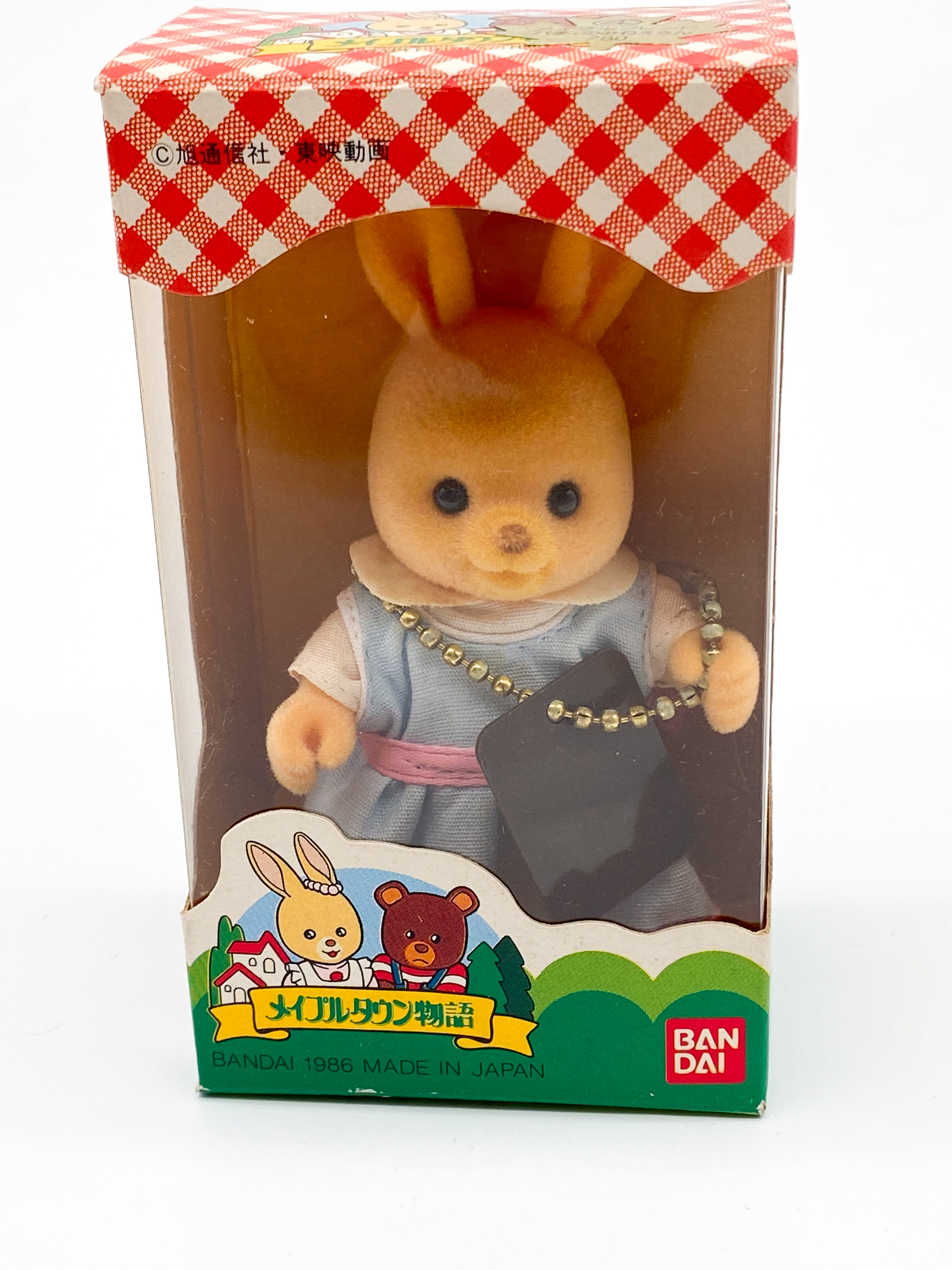 Rachel Rabbit - Les Petits Malins Maple town Story - Fabuleuse Caverne