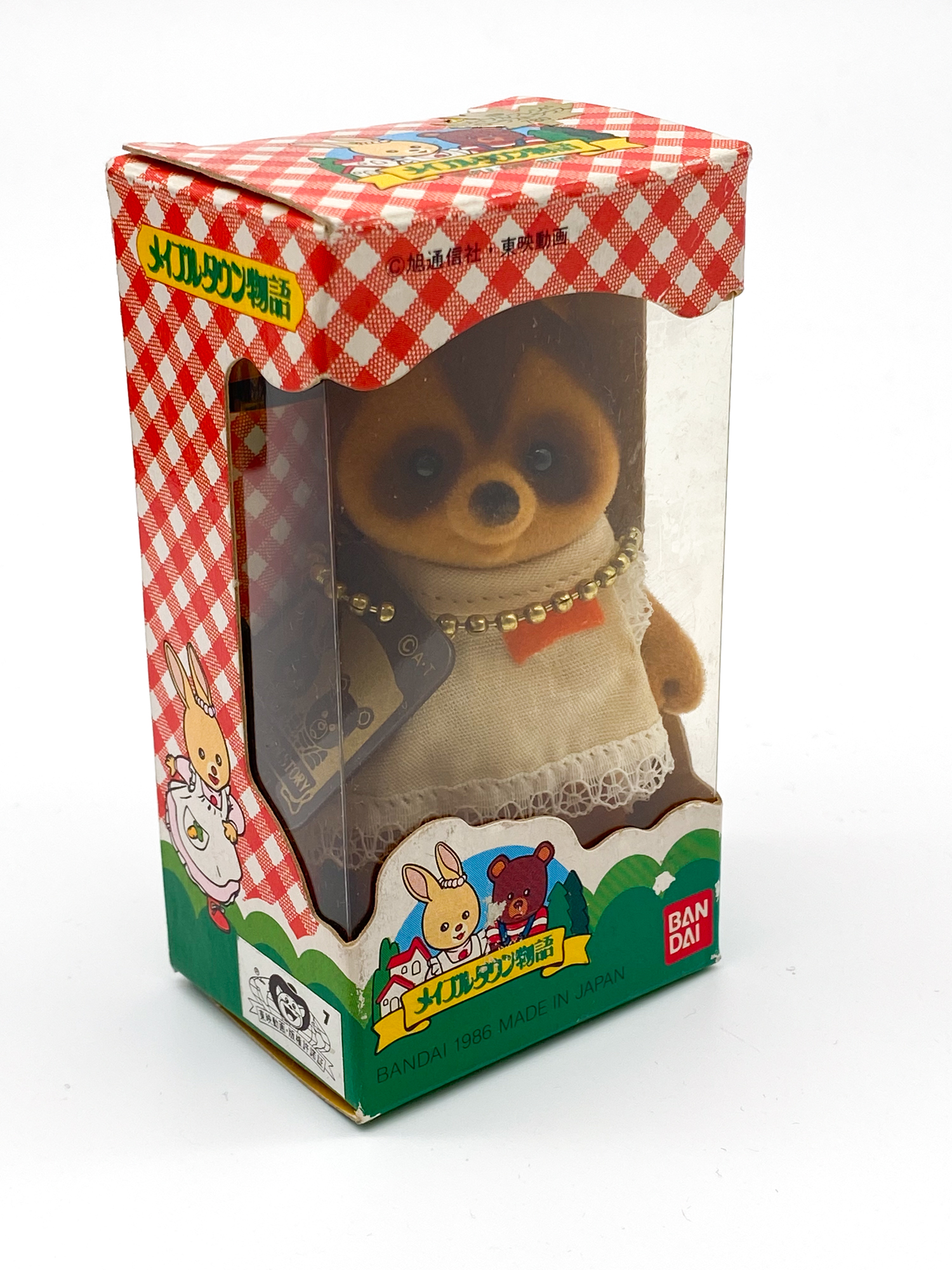 Petits malins dans jouets et jeux anciens