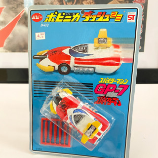 Jouet Rare X-Or Morox – Popy 1982, Mini Robot Métal, Japon