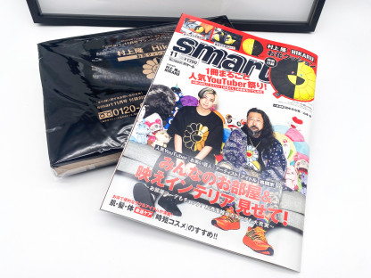 Peluche Fleur Takashi Murakami x Hikaru x Smart Magazine – Image 2
