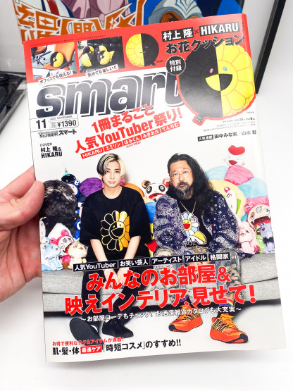 Peluche Fleur Takashi Murakami x Hikaru x Smart Magazine – Image 14
