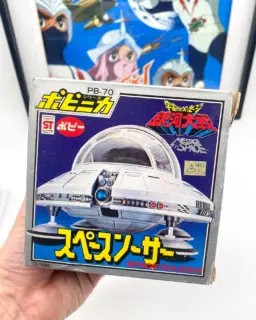 La navette de sidéro éditée par Popy en 1979
Avec sa boîte, Sidéro ses projectiles et sa notice, tout d’origine

#popy #vintagetoy #chogokin #japanvintage #spacesaucer #gingataisen #vintagespace #diecasttoy #toycollector #retrocollectibles #animevintage #toystagram #sidero #sankukai #fabuleusecaverne
