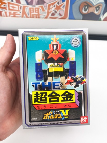 Voltes V The Chogokin GT-10  Bandai 2004 [No Popy] NIB – Image 3