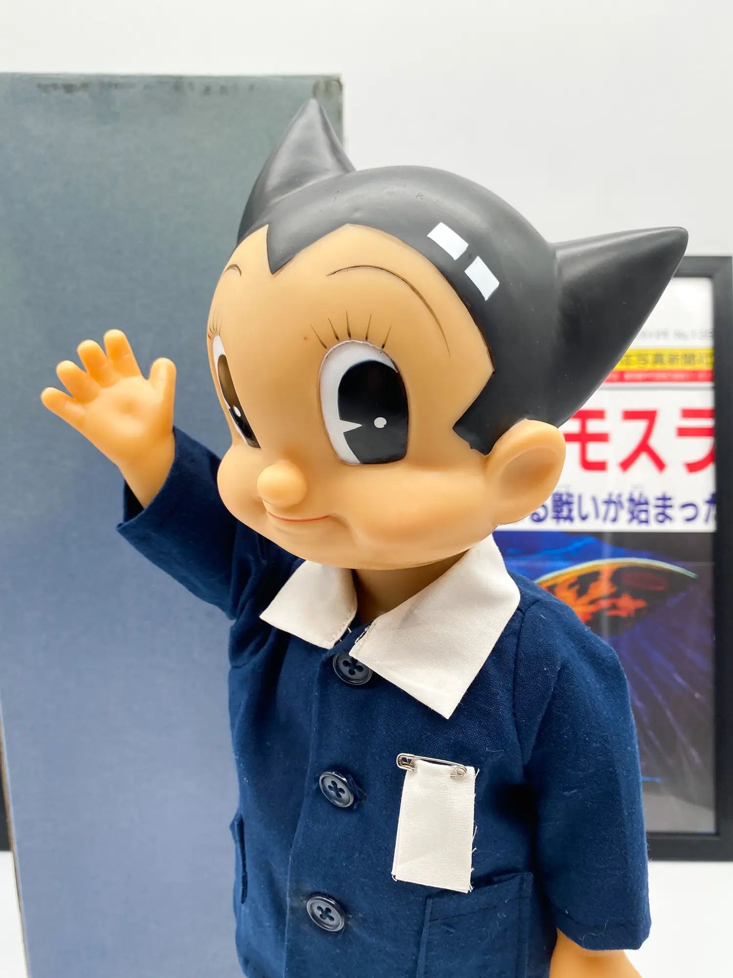 Astro Boy Sofubi Billiken 1997 School Uniform 44 cm