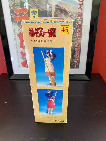 Maison Ikkoku Kyoko Otonashi Tsukuda Hobby Jumbo series #45 – Image 6
