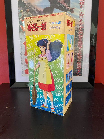 Maison Ikkoku Kyoko Otonashi Tsukuda Hobby Jumbo series #45 – Image 5
