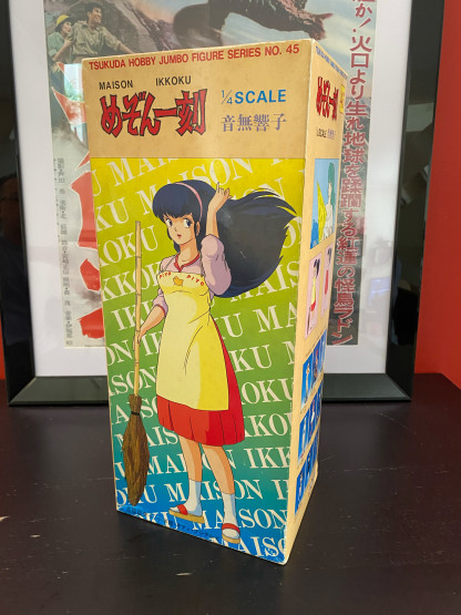 Maison Ikkoku Kyoko Otonashi Tsukuda Hobby Jumbo series #45 – Image 3
