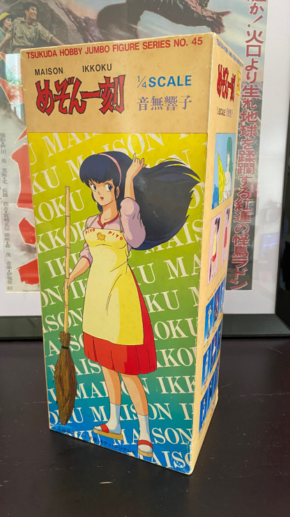 Maison Ikkoku Kyoko Otonashi Tsukuda Hobby Jumbo series #45 – Image 4
