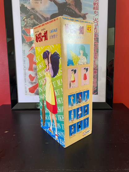 Maison Ikkoku Kyoko Otonashi Tsukuda Hobby Jumbo series #45 – Image 2