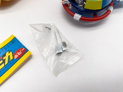 Thunderbirds TB5 – Jouet Popy Japon 1975 – Véhicule Vintage Collection