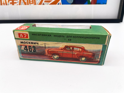 Novoexport A7 Moskvitch 403 - 1978 – Image 22