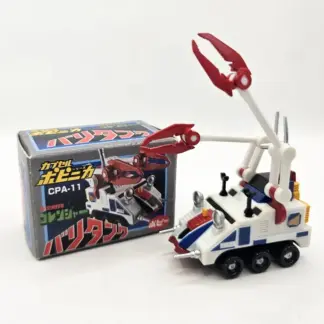 CPA-11 Goranger Varitank Popy Gashapon Chogokin