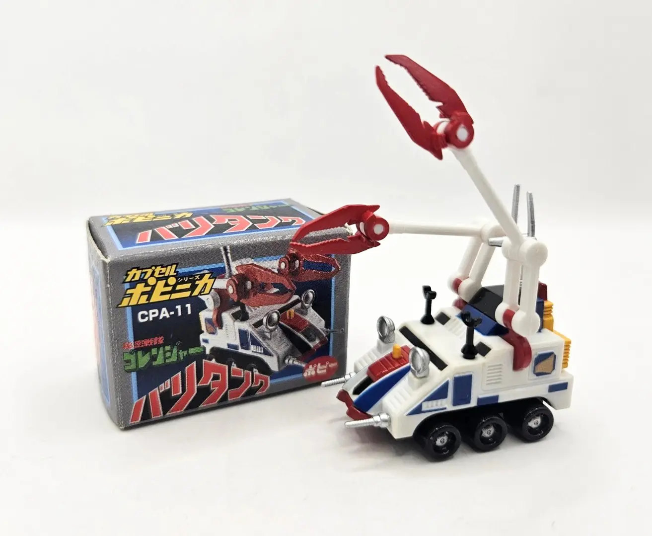 CPA-11 Goranger Varitank Popy Gashapon Chogokin