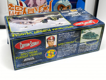 Captain Scarlet SPV Spectrum Pursuit Vehicle Diecast Aoshima 2003 MIB – Image 13