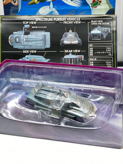 Captain Scarlet SPV Spectrum Pursuit Vehicle Diecast Aoshima 2003 MIB – Image 4