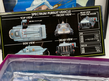 Captain Scarlet SPV Spectrum Pursuit Vehicle Diecast Aoshima 2003 MIB – Image 3