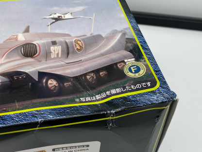 Captain Scarlet SPV Spectrum Pursuit Vehicle Diecast Aoshima 2003 MIB – Image 2
