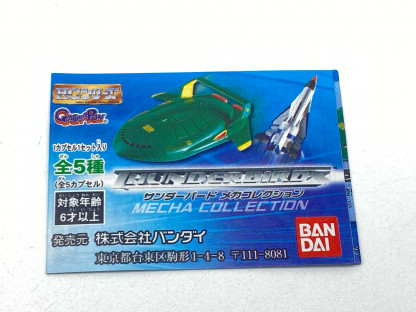 Thunderbirds HG Mecha Collection Gashapon BANDAI full set New – Image 10
