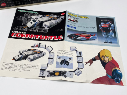Vaisseau Cobraturtle Dx Cobra Space Adventure 1983 Popy (Ref08) – Image 5