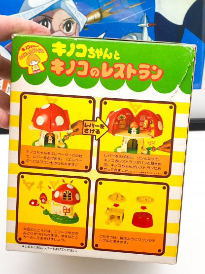 kinoko chan mushroom house koeda-chan playset TAKARA – Image 4
