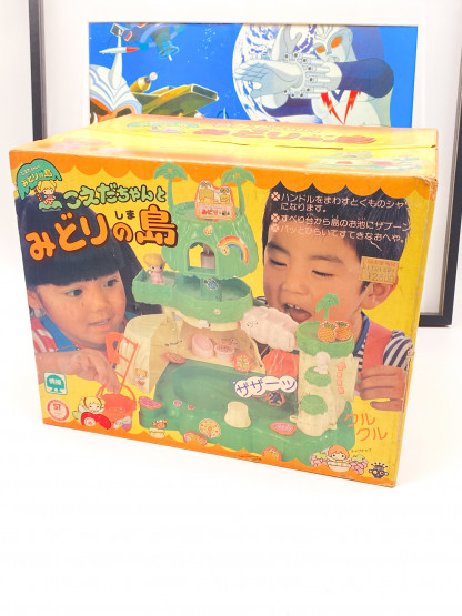 Koeda-Chan Green Island - Takara Japan | Lucie Village