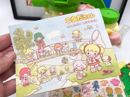 Koeda-Chan Green Island - Takara Japan | Lucie Village – Image 11