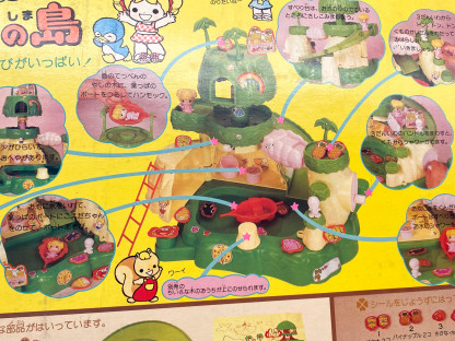 Koeda-Chan Green Island - Takara Japan | Lucie Village – Image 4