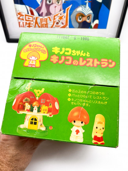 kinoko chan mushroom house koeda-chan playset TAKARA – Image 2