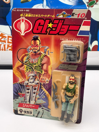 GI JOE Cobra Dreadnok Ripper E-10 Takara/Hasbro 1986 MOC