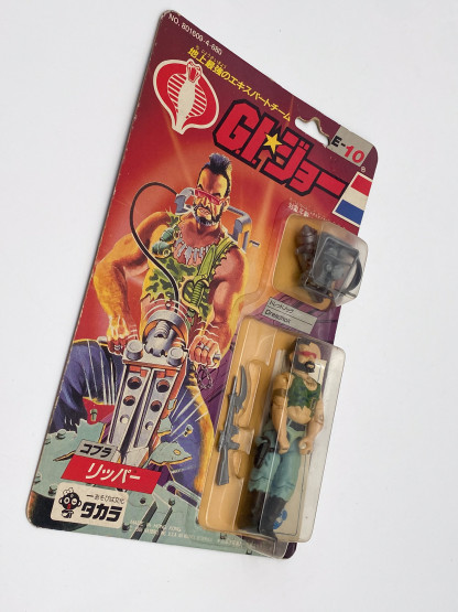 GI JOE Cobra Dreadnok Ripper E-10 Takara/Hasbro 1986 MOC – Image 5