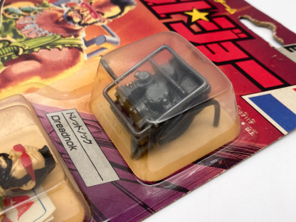 GI JOE Cobra Dreadnok Ripper E-10 Takara/Hasbro 1986 MOC – Image 7