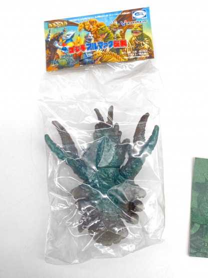 Ganimes Godzilla Bullmark X Iwakura legends collection Mini Sofubi NEW – Image 5