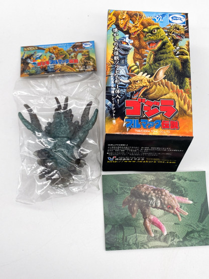 Ganimes Godzilla Bullmark X Iwakura legends collection Mini Sofubi NEW – Image 4
