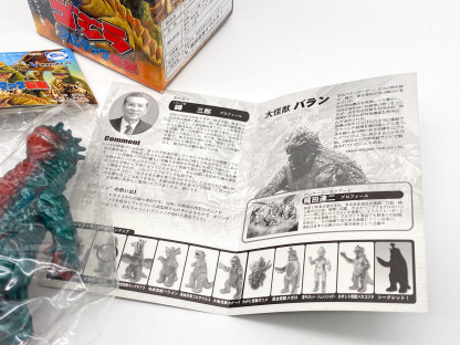 Varan Godzilla Bullmark X Iwakura legends collection Mini Sofubi NEW – Image 5