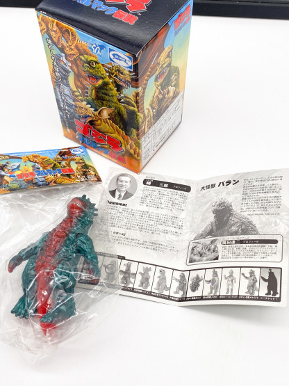Varan Godzilla Bullmark X Iwakura legends collection Mini Sofubi NEW – Image 4