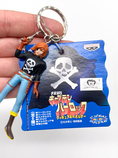 Porte-clef ALBATOR - Harlock Keyholder Banpresto 1998 – Image 4