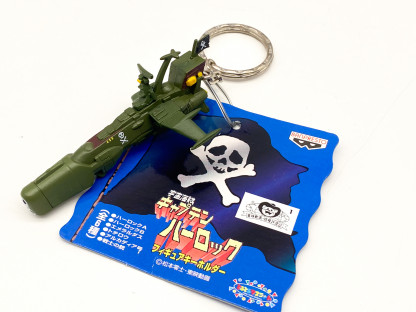 ARCADIA Porte-clef ALBATOR - Harlock Keyholder Banpresto 1998 – Image 6